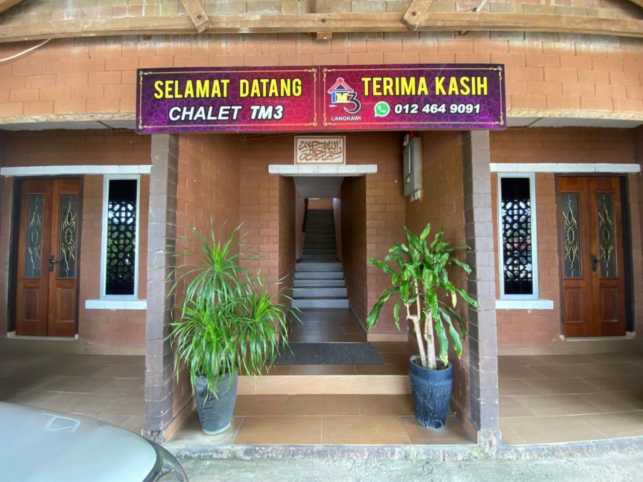 Chalet Tm3 Langkawi 珍南海滩 外观 照片